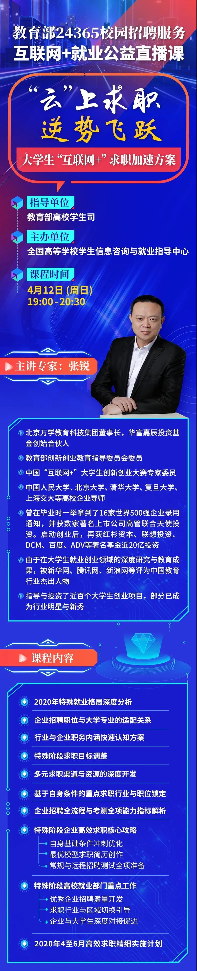 微信图片_20200409100301.jpg